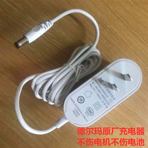 原厂德尔玛DEM-CM1900 DEM-CM1300吸尘器24V1000MA充电器18V500MA - 图2