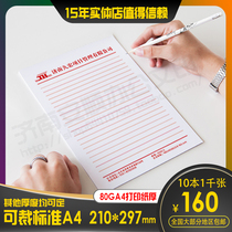 Letter Paper Envelope Custom Printing Company Enterprise School Hotel Village Committee Documents Defecation Form A4 Draft Paper Head-up Paper