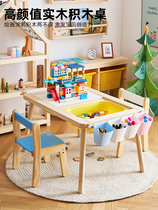 Children Play Table Baby Handmade Toy Table Peanuts Table VEEBEE Solid Wood Multifunctional Building Block Table Lift