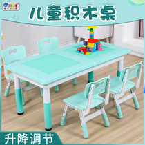 Baby Baby Gaming Table Multifunction Babies Early Teaching Handmade Toy Learning Mall Space Sand Tray Building Blocks Table