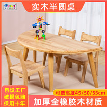 Kindergarten Solid Wood Semicircle Writing Learning Early Education Woody Game Table Desk Children Oak Combined Arc Table