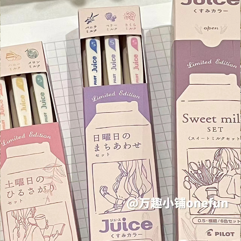 日本PILOT百乐果汁笔10周年复古水果冰沙JUICE限定按动彩色中性笔 - 图1