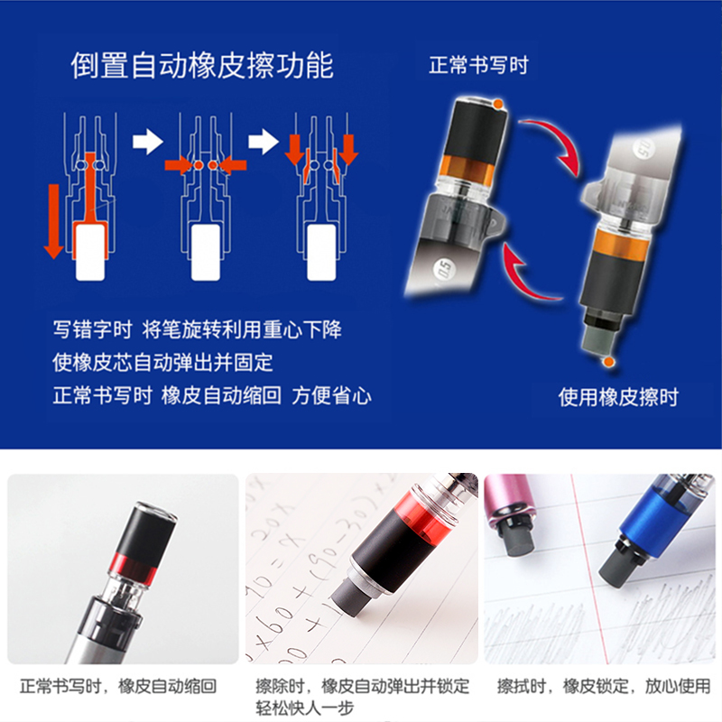 日本斑马自动铅笔P-MA88附带橡皮芯DelGuard 新型防断芯系统0.5mm - 图2