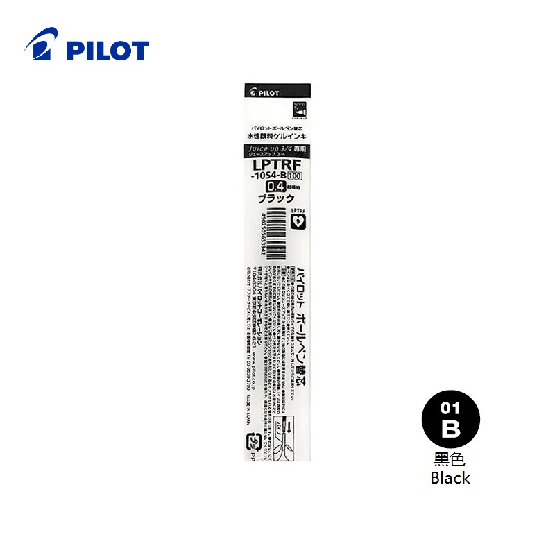 日本PILOT百乐JUICE UP 3色 4色果汁中性笔芯按动模块笔替芯0.4mm - 图0