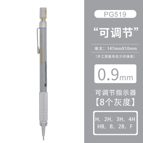 日本pentel派通自动铅笔PG513/515学生考试绘图活动铅笔低重心0.5 - 图3
