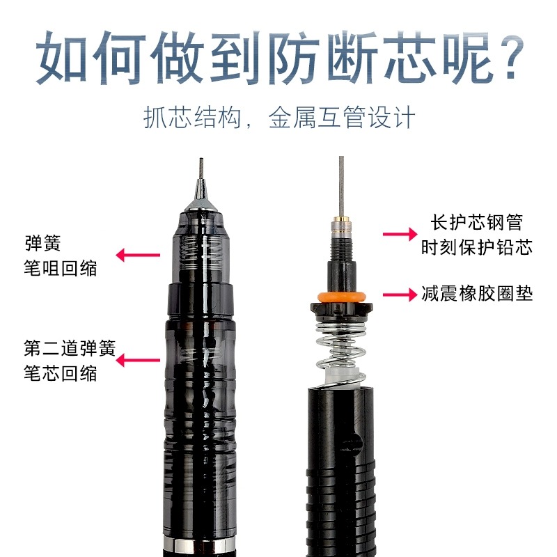 日本ZEBRA斑马自动铅笔DelGuard透明色限定0.5不断铅铅笔学生考试 - 图0