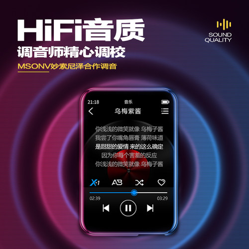 炳捷mp4音乐播放器听歌专用mp3蓝牙随身听mp5高中学生款p3p4小说 - 图1