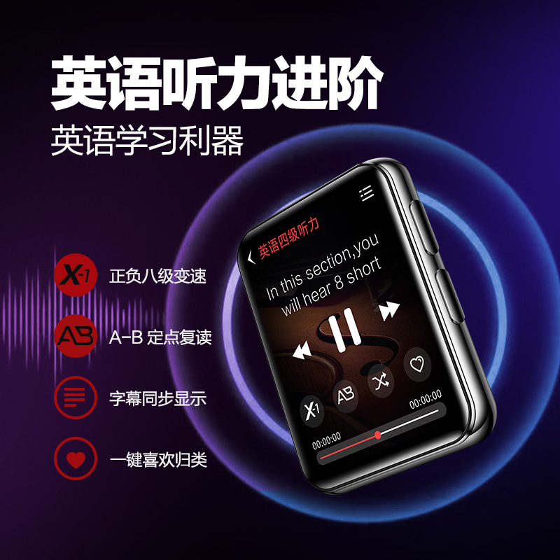 MP6 便携式 MP5 超薄 p3 音乐播放器英语听力随身听学生版高中专用听歌看小说蓝牙款 MP3MP4 全面屏 X1 BENJIE 炳捷 MP6 便携式 MP5 超薄 p3 音乐播放器英语听力随身听学生版高中专用听歌看小说蓝牙款 MP3MP4 全面屏 X1 BENJIE 炳捷
