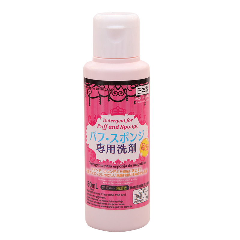 日本正品DAISO大创粉扑海绵化妆刷专用清洗液清洁剂洗涤剂80ml - 图3