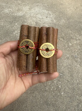 东南老桃树枝五色彩线挂件7cm