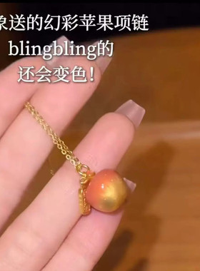 仿真苹果合金毛衣链情侣百搭