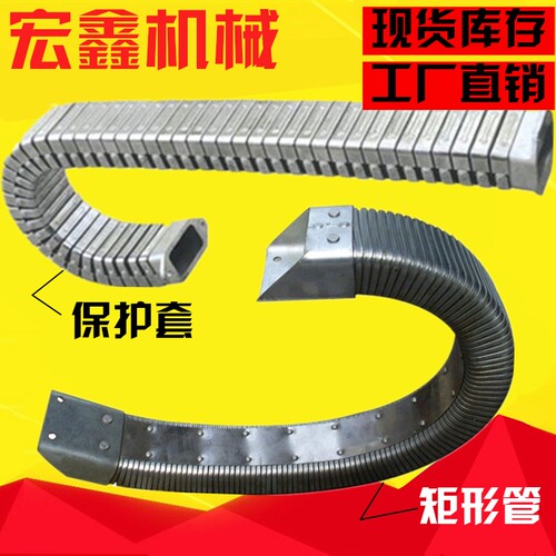 机床电缆穿线钢铝钢制拖链坦克链jr-2矩形金属软管dgt导管保护套 - 图0