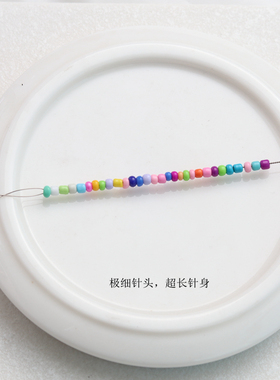 麻花串珠针手工diy穿珠串珠神器