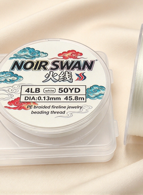 进口FireLine火线高端串珠专用线耐用文玩珠宝PE融合线DIY工具线