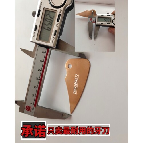 厂家直销上糊机流水线牙齿过胶机铜刮刀片吸嘴刮刀座刀架牙刀包邮 - 图0