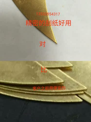 厂家直销上糊机流水线牙齿过胶机铜刮刀片吸嘴刮刀座刀架牙刀包邮 - 图2