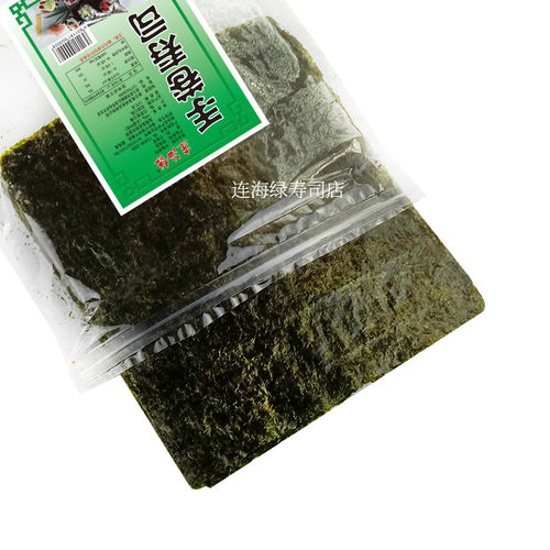 寿司海苔50张紫菜包饭卷枚寿司材料食材优质原味墨绿色片2包减2元 - 图1