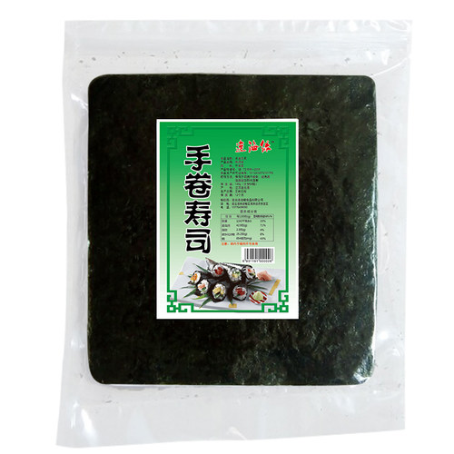 寿司海苔50张紫菜包饭卷枚寿司材料食材优质原味墨绿色片2包减2元 - 图0
