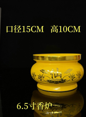 陶瓷拜神佛堂中式佛堂家用