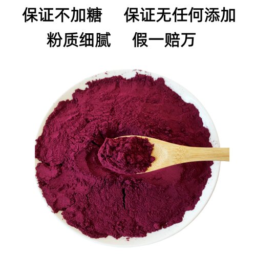 高品质安疗野生蓝莓果粉冻干粉无添加剂大兴安岭原味冲果昔烘焙真 - 图0