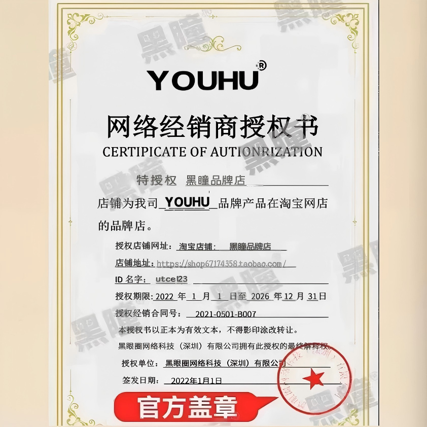 YOUHU悠呼泡沫发蜡蓬松泡泡羊毛卷摩丝抖音小红书保湿定型弹力素
