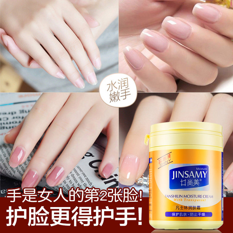 凡士林男女冬季全身体乳干裂护手霜 井尚美护手霜