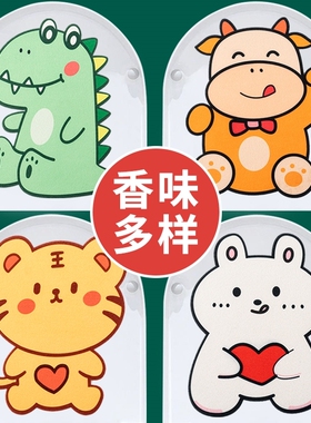 卫生间马桶除臭贴卡通马桶自粘式