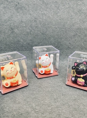 太阳能陶瓷招财猫汽车仪表台小摆件车载家居卡通自动摇手猫装饰品