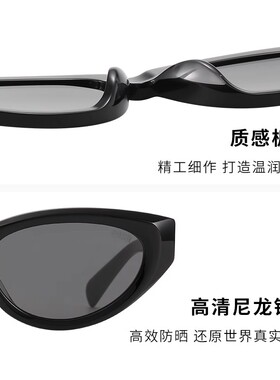 帕莎墨镜2025年新款猫眼小框女窄复古高级感防晒近视太阳镜PS3062