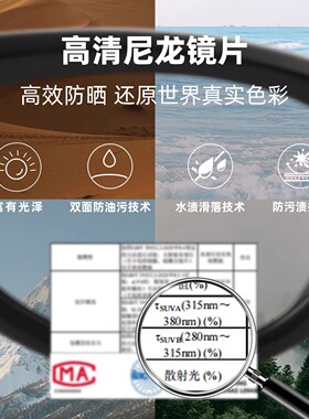 帕莎墨镜女2026年新品猫眼窄框配近视高级感防紫外线太阳镜PS3075