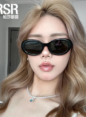 帕莎墨镜女时尚复古摩登摩卡镜窄框防紫外线椭圆小框太阳镜PS3044