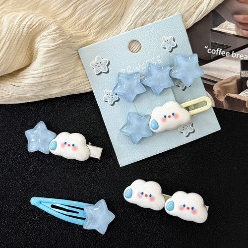 云朵星星发夹儿童幼儿园分享小朋友礼物地推活动女生礼品学生奖品 - 图2