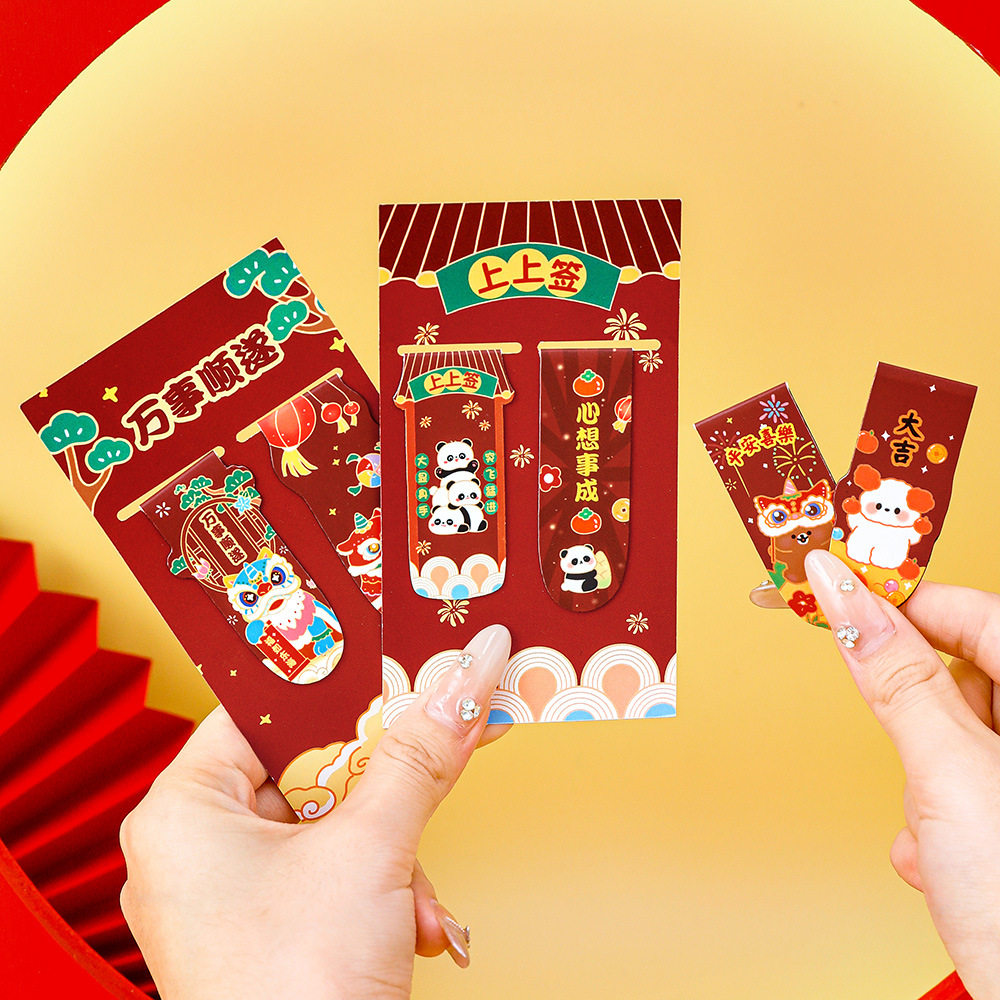 2026新年儿童礼物马年磁性书签小学生实用文具奖品元旦创意小礼品