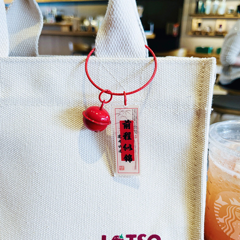 创意状元字牌钥匙扣挂件奖励小学生初中生小礼品创意奖励小礼物