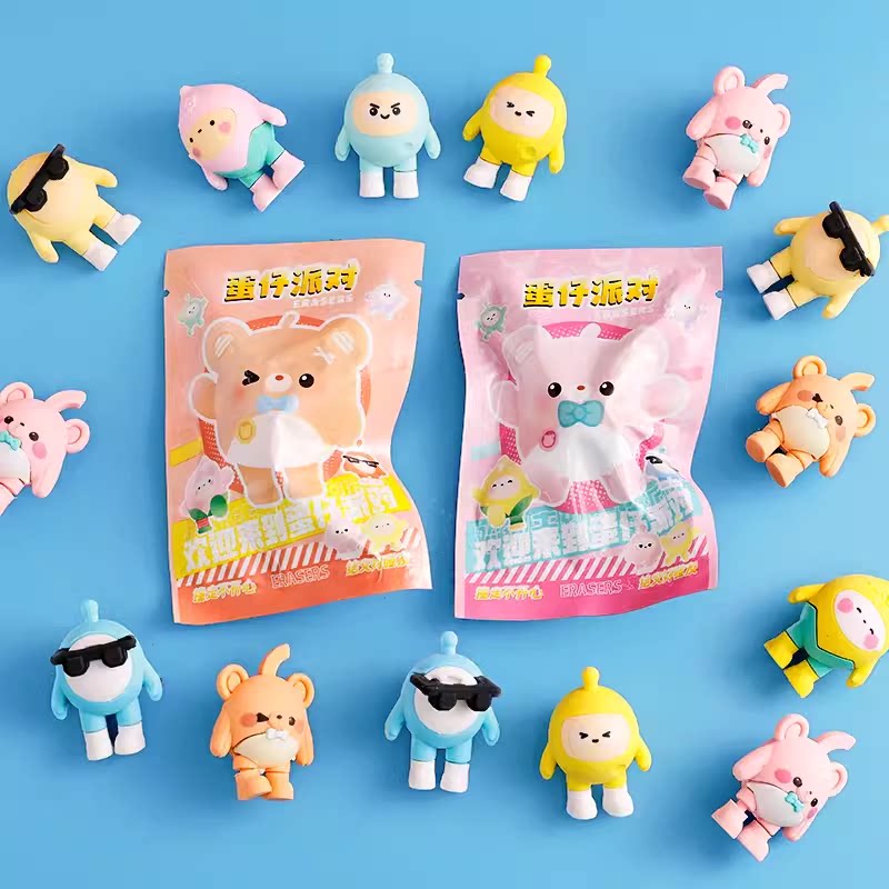 盲盒文具橡皮擦幼儿园活动奖励小学生礼品开学奖品儿童生日小礼物