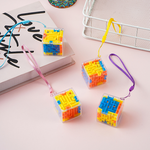 创意益智迷宫玩具儿童小学生奖励小礼品幼儿园生日分享小礼物全班