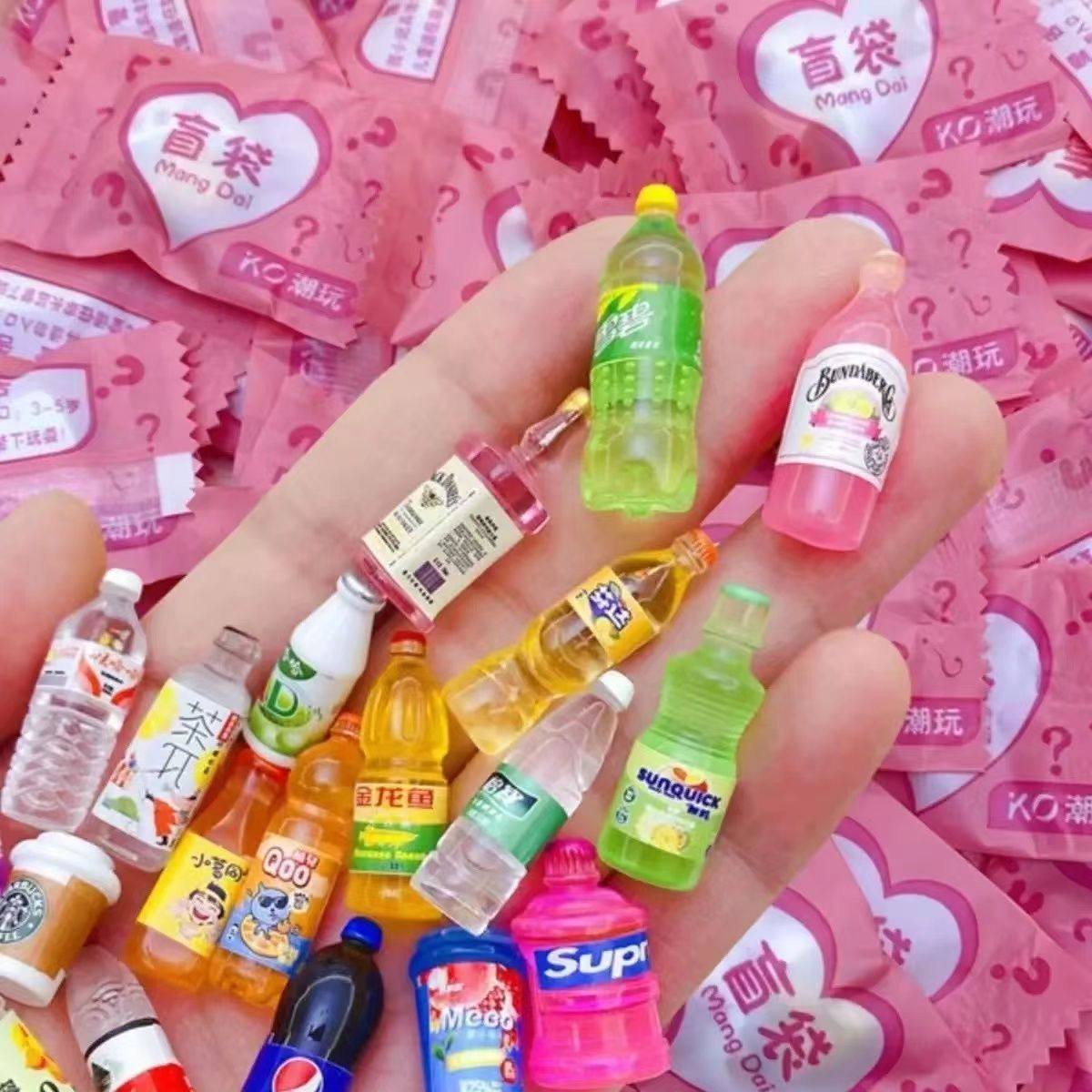 微缩食玩超市小盲袋网红迷你仿真物品零食玩具饮料酒瓶子礼物摆件,淘宝优惠券,粉丝福利购,淘宝优惠卷