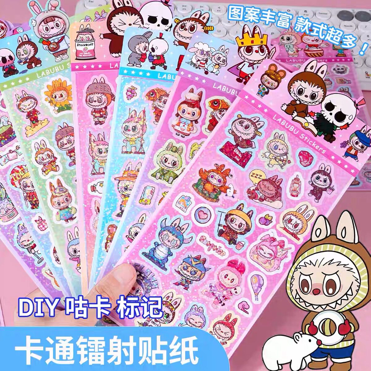 网红ins卡通手账贴纸儿童手工创意礼品小女孩礼物幼儿园奖励奖品