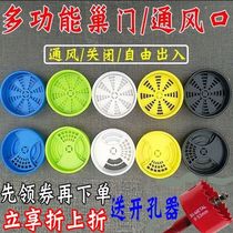 Bee Bee Hive Nest Door Vent Accessories Plastic Round Breathable Multifunction Drillers Beekeeping Full Range Of Tools