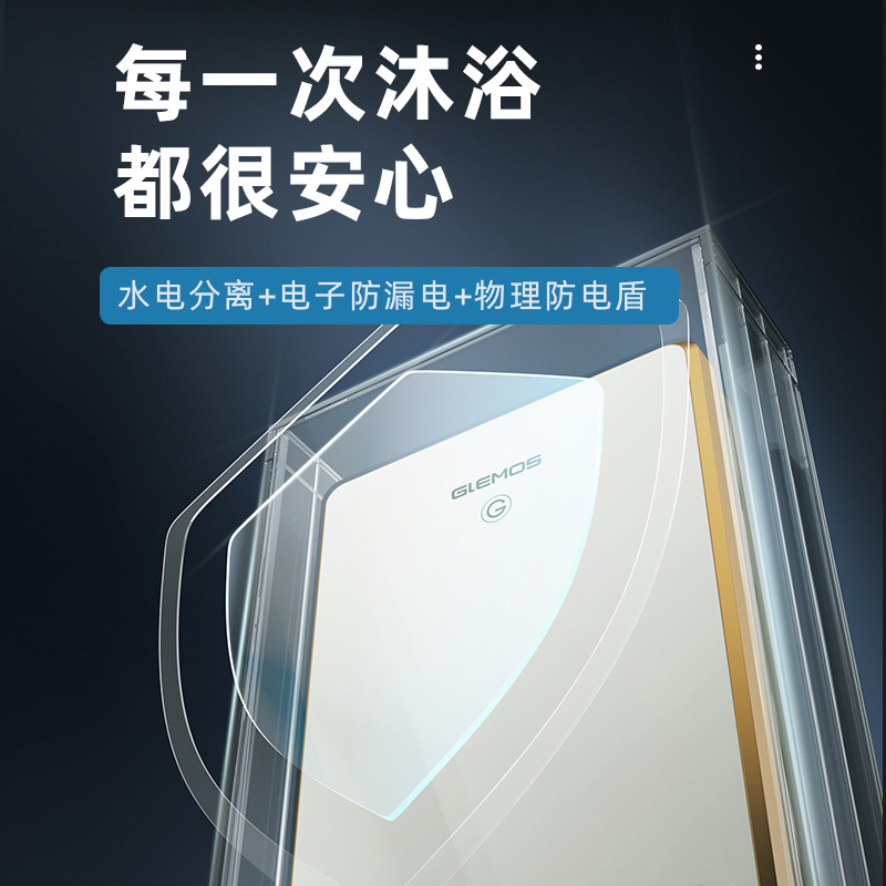 格林姆斯L9即热式电热水器家用卫生间小型迷你淋浴快速热恒温洗澡 - 图0