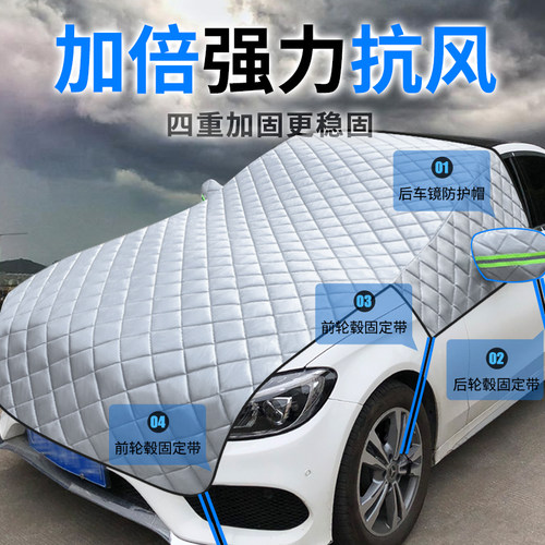 适用于长城哈佛H1哈弗H2sH3H5哈佛H6Coupe汽车遮阳挡防霜雪阳光罩 - 图1
