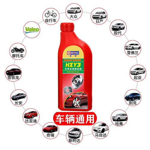 迈克汽车摩托车电动车刹车油制动液DOT3进口通用型HZY3全合成型 - 图0