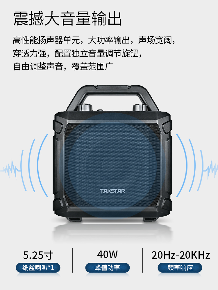 得胜WDA-500广场舞音响唱歌家用k歌户外蓝牙音箱地摊室外演出便携式大功率扩音器移动ktv带无线话筒