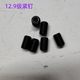 Hair black Jiangsu stop payment screws Wynn Da iron tight nails