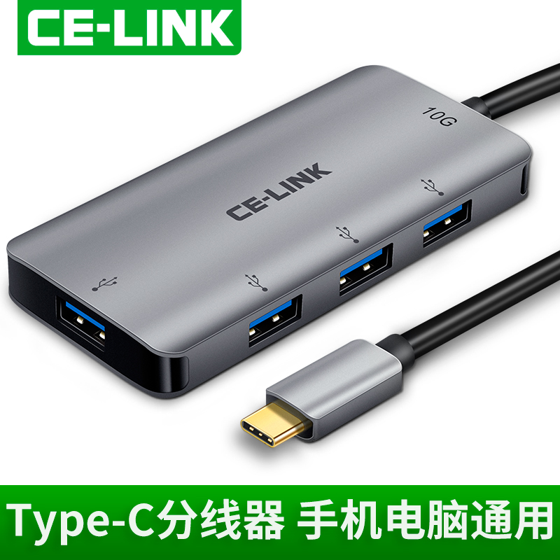 celink蘋果macbook小米華為pro電腦type-C轉分線器USB3.0 HUB一拖四口集線器擴充套件OTG可充電usp手機接u盤滑鼠