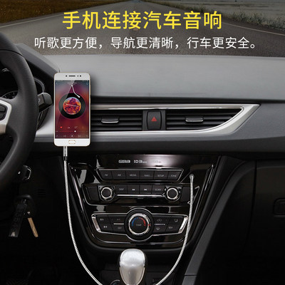 Ce Link Aux音频线车用3 5mm公对公手机车载电脑音响耳机连接线汽车双头弯对录线纯铜安卓苹果输出线aus插头 虎窝淘
