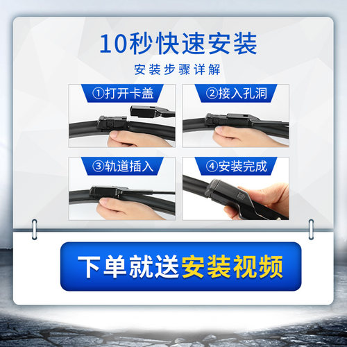 北京现代伊兰特雨刮器片第七代无骨雨刷静音7原装汽车胶条刮雨器 - 图2