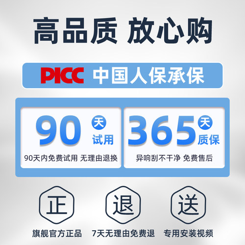 北京现代伊兰特雨刮器片第七代无骨雨刷静音7原装汽车胶条刮雨器 - 图3