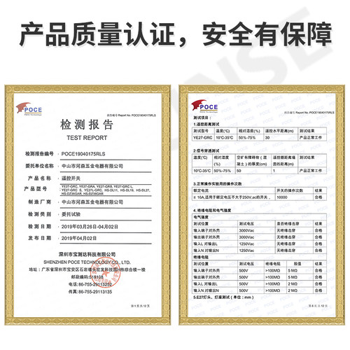 河森 无线遥控开关灯头E27螺口灯座家用220v卧室led球泡灯7号通用 - 图3