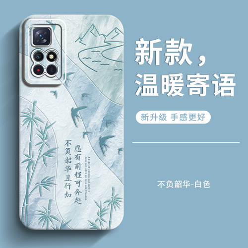 genlv 适用红米K90手机壳5G新款Note11Pro+女Note12TPro高级K90promax潮Note12Pro全包防摔note14男硅胶感套 - 图0